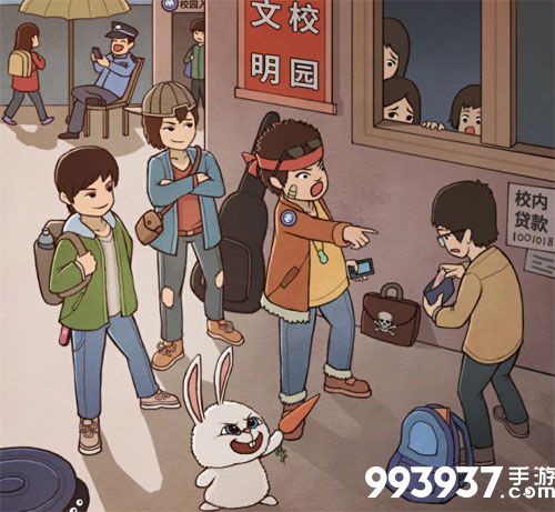 班主任模拟器第15关