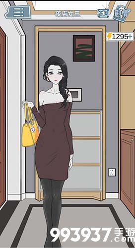 渣男渣女鉴定师渣女系列第十关怎么过