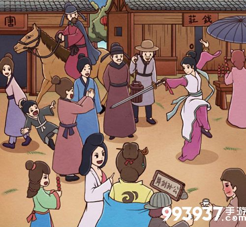 班主任模拟器第145关