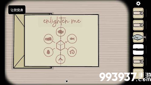 samsara room第一关图片10