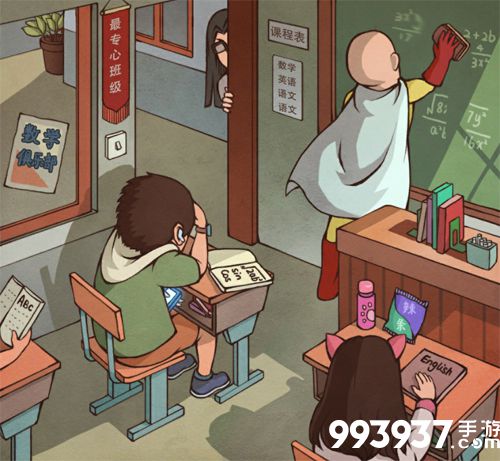 班主任模拟器第3关