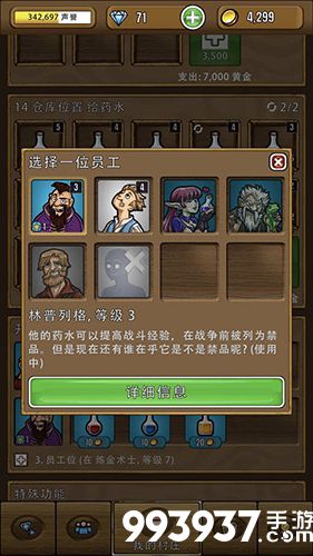 艾丽莎的国度炼金术士图片1