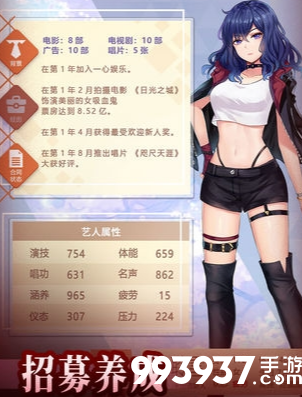 经纪手札诡迹主线剧情选择