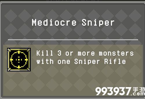 怪蛋迷宫成就图片3