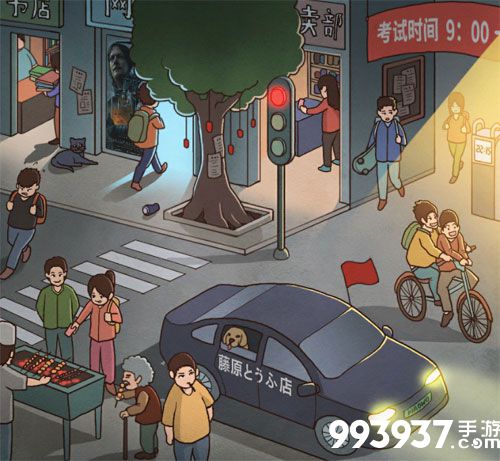 班主任模拟器第22关