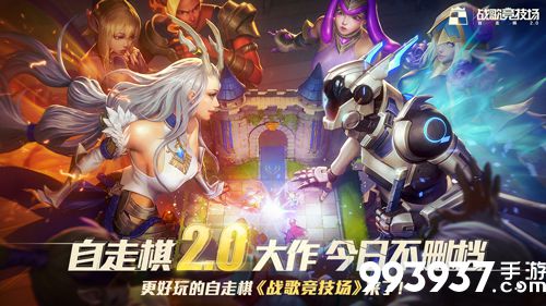 战歌竞技场新手上分阵容