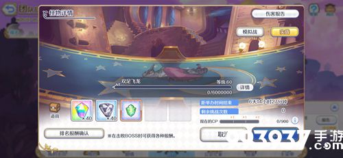 公主连结公会战一王出刀攻略