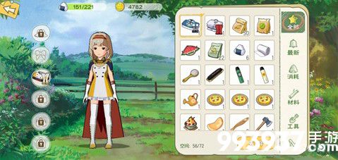 《小森生活》任务物品栏