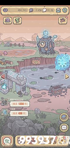 最强蜗牛怎么加点