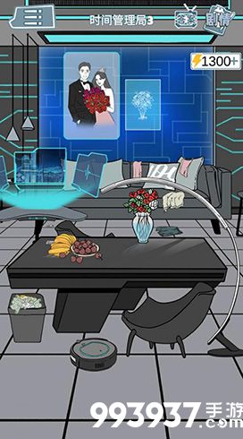 渣男渣女鉴定师渣男自白第九关怎么过