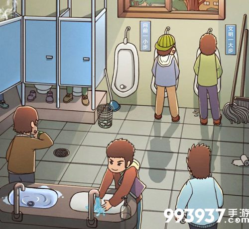 班主任模拟器第72关