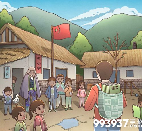 班主任模拟器第92关