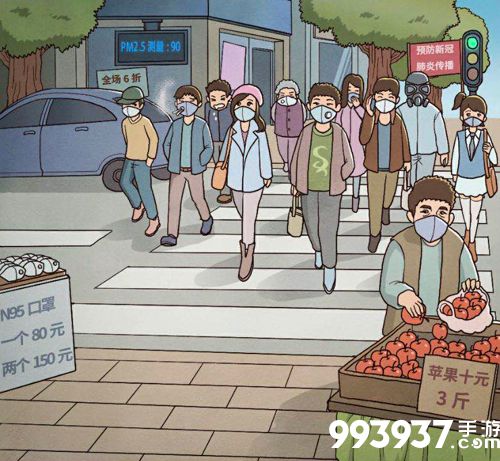 班主任模拟器第109关