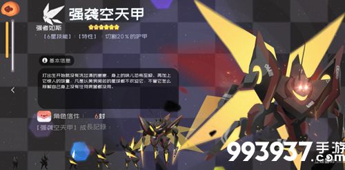 弹力果冻小强图鉴