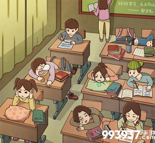 班主任模拟器第45关