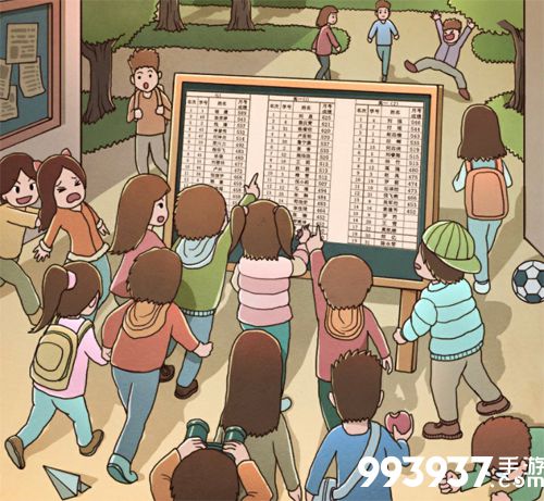 班主任模拟器第54关