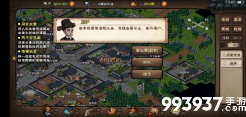 烟雨江湖无影刀法和七杀刀法图片