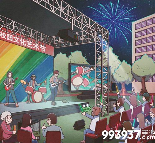 班主任模拟器第136关