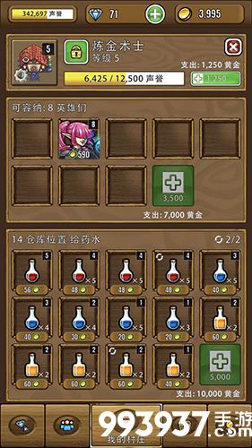 艾丽莎的国度炼金术士图片2