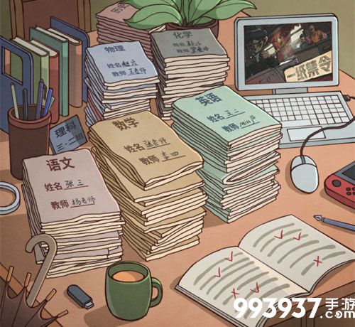 班主任模拟器第27关