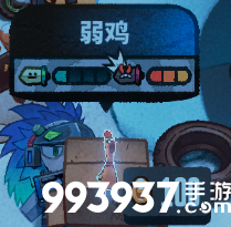 恶果之地弱鸡图片