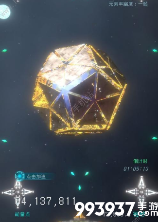 逐光启航第四星球星之子图片