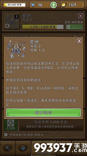 艾丽莎的国度图片1