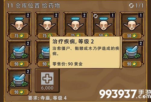 艾丽莎的国度图片4