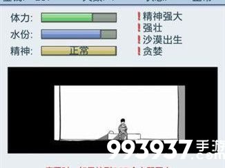 抽卡人生炒股图片