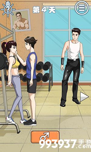 拆散情侣大作战8第四关怎么过