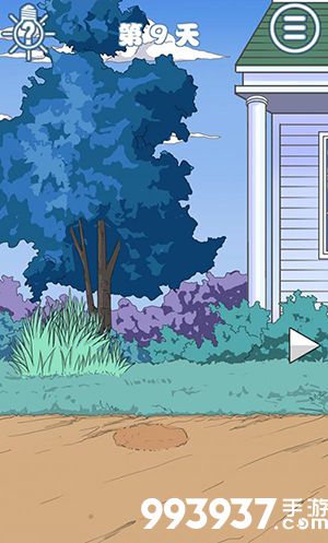 拆散情侣大作战8第九关怎么过