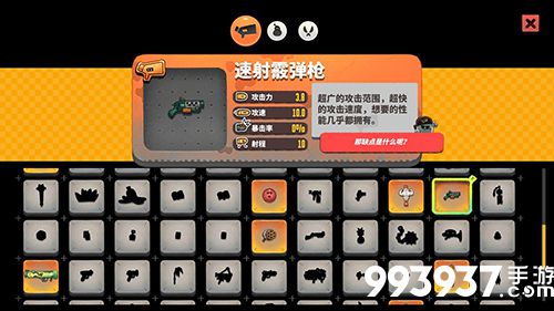恶果之地速射散弹枪图片