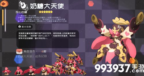 弹力果冻奶糖图鉴