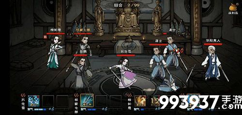 烟雨江湖兵器论要图片