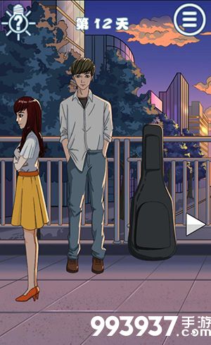 拆散情侣大作战8第十二关怎么过