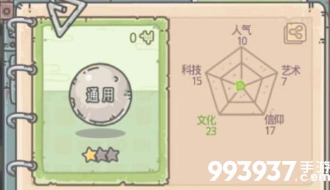 最强蜗牛装备合成顺序一览 先做出什么好 合成顺序