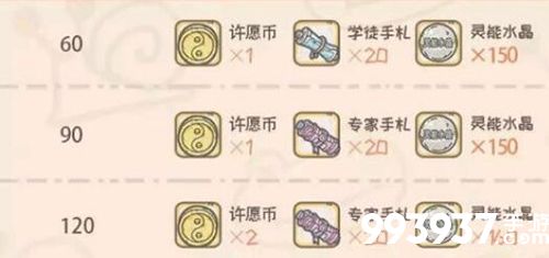 最强蜗牛怎么氪金