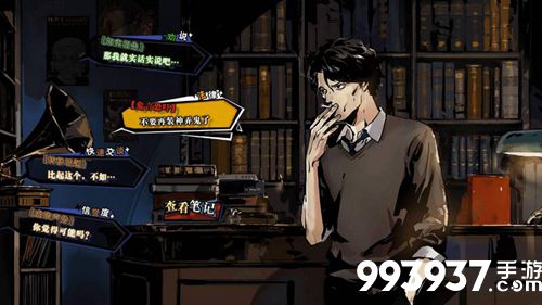 寄居隅怪奇事件簿第五章攻略