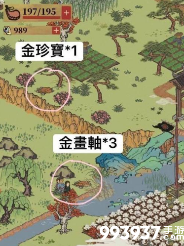 江南百景图客栈图片