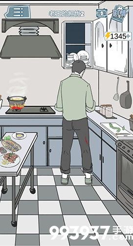 渣男渣女鉴定师渣男自白第二关怎么过