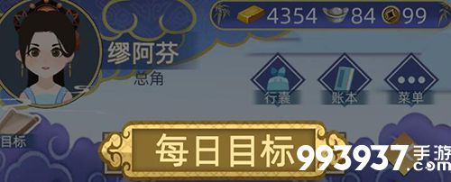 古代人生女性职业图片2