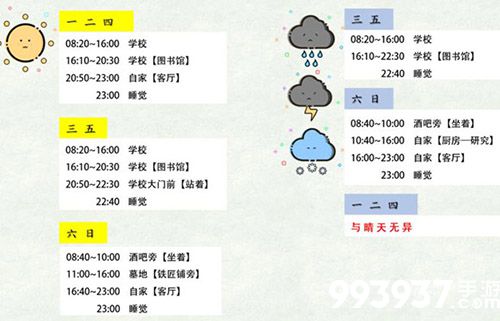 奶牛镇的小时光乔国栋图片