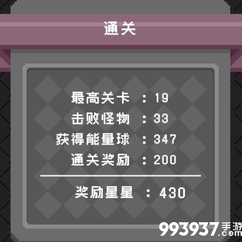 怪蛋迷宫无敌流图片