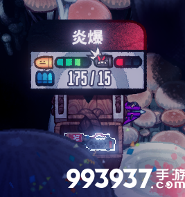 恶果之地炎爆图片