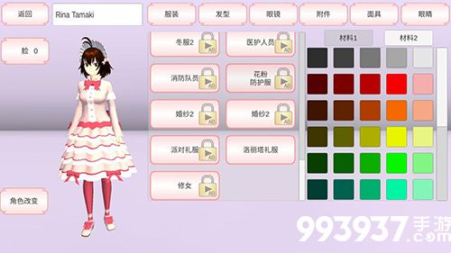 樱花校园模拟器洛丽塔服装图片