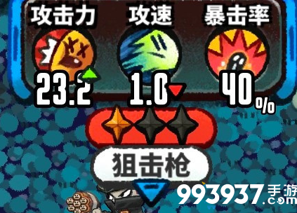 恶果之地狙击枪图片