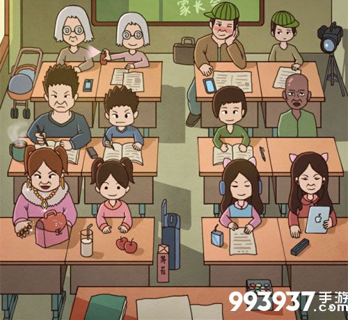 班主任模拟器第35关