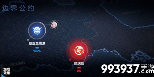 战双帕弥什琉璃顶打法攻略