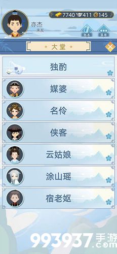 古代人生涂山瑶图片