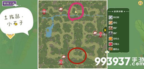 小森生活土拨鼠图片